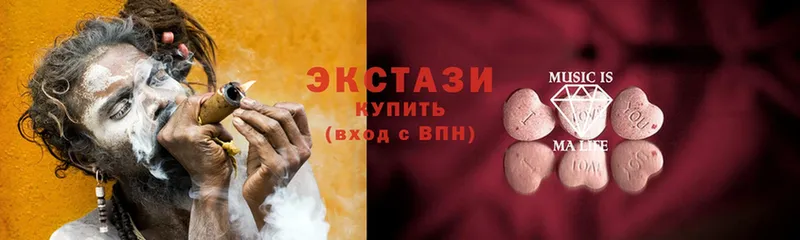 ссылка на мегу онион  Новошахтинск  Ecstasy 99% 