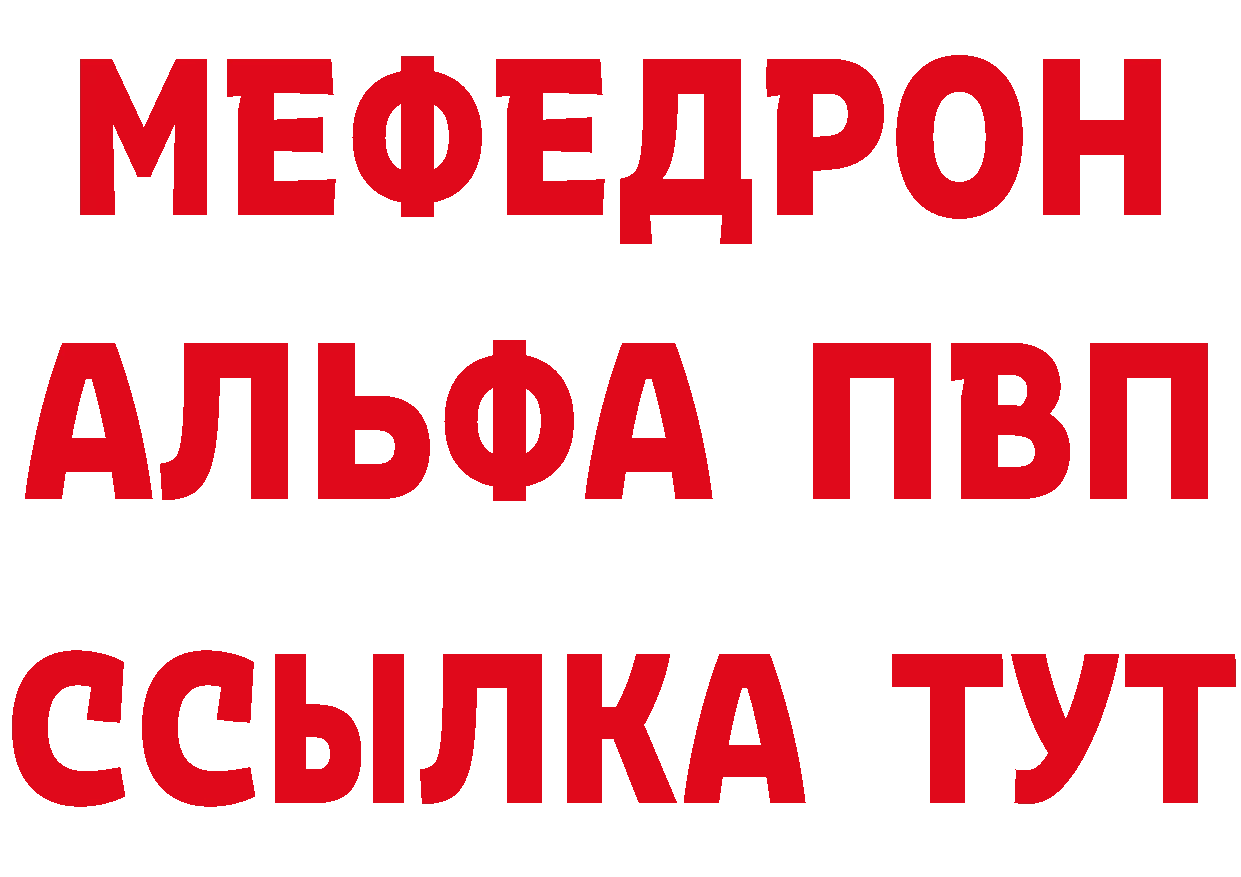 А ПВП СК рабочий сайт дарк нет omg Новошахтинск